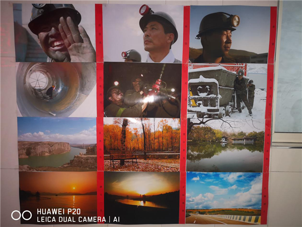 神达望田煤业举办安全月书画摄影展览